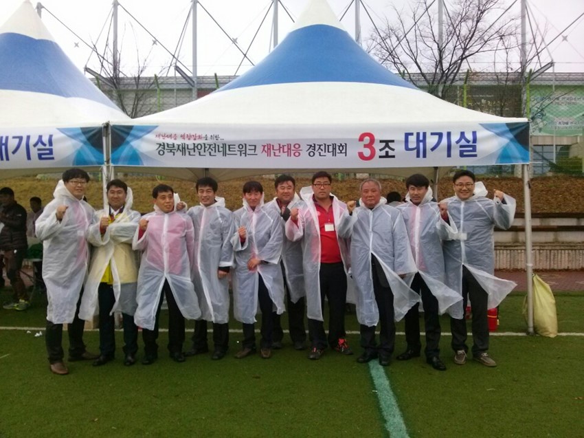 3.재난안전네트워크 구조·구급 경진대회‘대상’수상